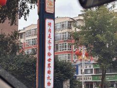 -马晓马佳牛羊肉(新合路店)
