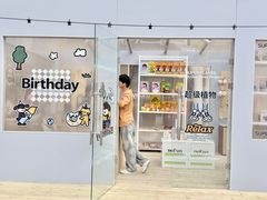 -首创奥特莱斯(西安店)