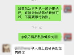-卓拓健身普拉提运动中心(总店)