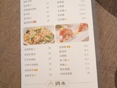 -海门鱼仔·潮汕味(东圃店)
