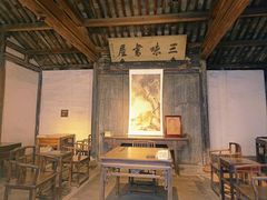 -绍兴鲁迅故里·沈园景区