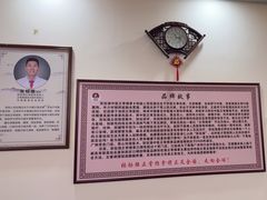 -张钰强中医正骨推拿连锁(唐家人才公寓店)