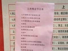 -汴河街