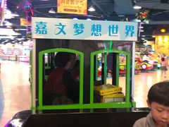-嘉文梦想世界(SM天津滨海城市广场店)
