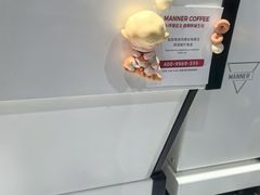 -Manner Coffee(淮海755店)