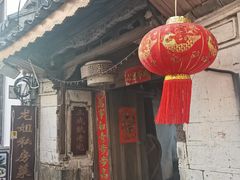 -龙姐私房菜(和顺古镇店)