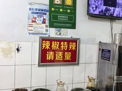 -丁记面馆(凤凰店)