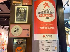 -神户赤童日式烤肉伙伴(东直门店)