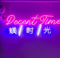 -肌理言健康美肌驻颜所