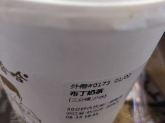 -娃哈哈·奶茶(武林店)