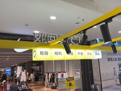 -爱回收(周浦万达店)