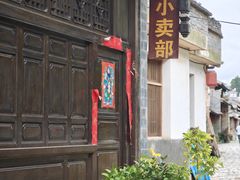 -云南驿景区-茶马古道景点