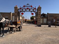 -镇北堡西部影城