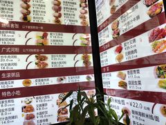 菜单-百家鸡味馆(清泰店)
