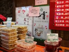 -天兴居(鲜鱼口街店)
