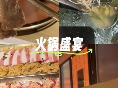 -西塔老太太泥炉烤肉(北京亚运村店)