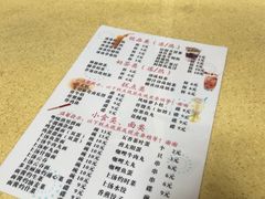 -喜盈门保健甜品店