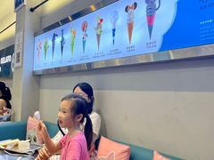 -CORNER CONE GELATO酷矿手作霜淇淋(南头古城店)