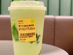 霸气牛油果生椰斑斓-奈雪的茶(天河城店)