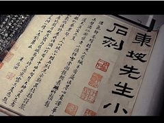 -四川博物院