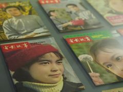 -大戚收音机电影机博物馆