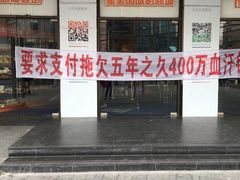 -星美国际影商城(虹口店)