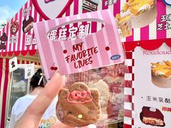 -合景·悠方(成都店)