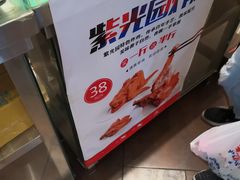 -紫光园(天通苑店)