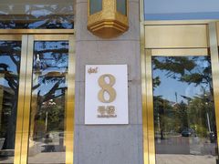 -棒棰岛宾馆景区