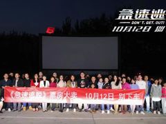 -枫花园汽车电影院(朝阳公园店)
