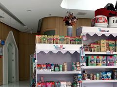 -北京恒爱动物医院(清景园分院)