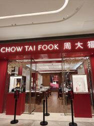 -周大福荟馆JEWELRIA(宝安南路华润万象城店)