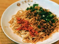 -贰拾捌味·宜宾燃面(春熙路旗舰店)