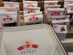 -红星前进面包牛奶公司(君太店)