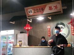 -GOGIYA·咕叽吖韩国传统烤肉店(小榄店)