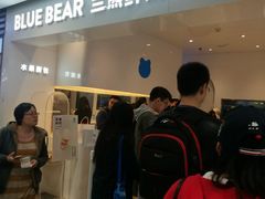 门面-兰熊鲜奶(西直门凯德mall店)
