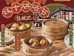 -LELECHA乐乐茶(新街口大洋店)