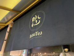 -BeauTea水仙(coco park店)