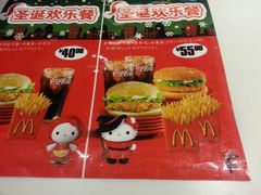 -麦当劳(龙洞店)
