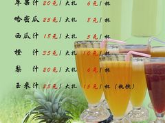 水果汁副本-丰茂烤串(建设街店)