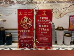 -名都饭店