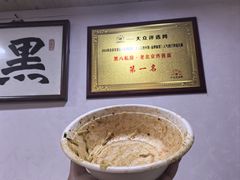 -黑八私房老北京炸酱面