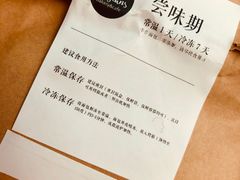 -面包谷Grains n' Beans(九号公馆店)