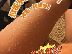 -宜悠·汗蒸·SPA蓓霓芬(罗湖怡景总店)