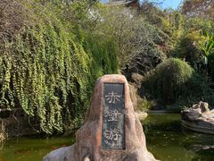 -东坡赤壁风景名胜区