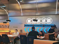 -扶摇树下·椒麻鲜活虾(石家庄勒泰广场店)