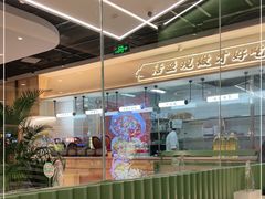 -川人百味(万达店)