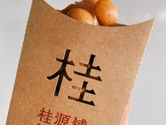 原味鸡蛋仔-桂桂茶(恒基名人店)
