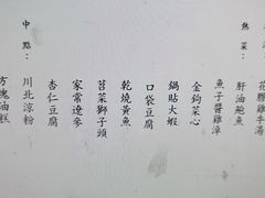 -松云泽