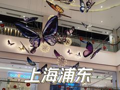 -百联临沂购物中心(临沂路店)